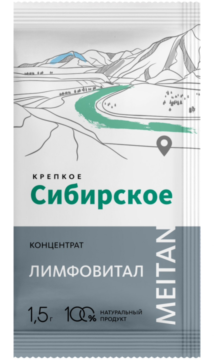 Сухой концентрат напитка «Лимфовитал», очищению лимфы от токсинов, устранят отёки лица, верхних и нижних конечностей, 14 саше, МТ