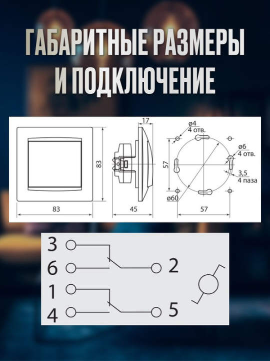 Выключатель на 2 направления 2 кл. (2шт) 10А белый "Лама" TDM SQ1815-0007(2)