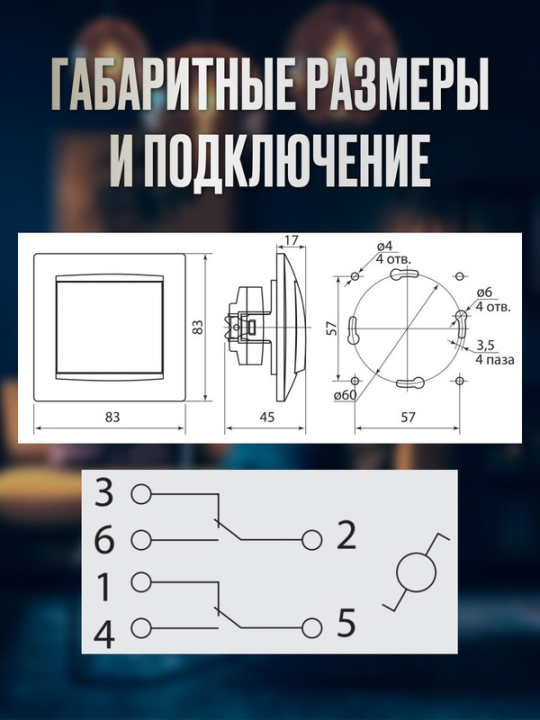 Выключатель на 2 направления 2 кл. (2шт) 10А графит "Лама" TDM SQ1815-0607(2)