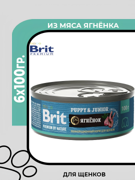 Консерва Brit Premium by Nature для щенков всех пород с ягнёнком, 6х100гр.