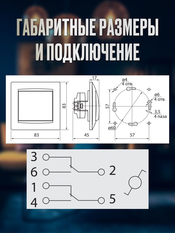 Выключатель на 2 направления 2 кл. (2шт) 10А серебр. металлик "Лама" TDM SQ1815-0207(2)