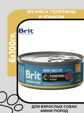 Консервы Brit Premium by Nature Mini Breeds для взрослых собак мелких пород с телятиной и языком, 6х100гр.