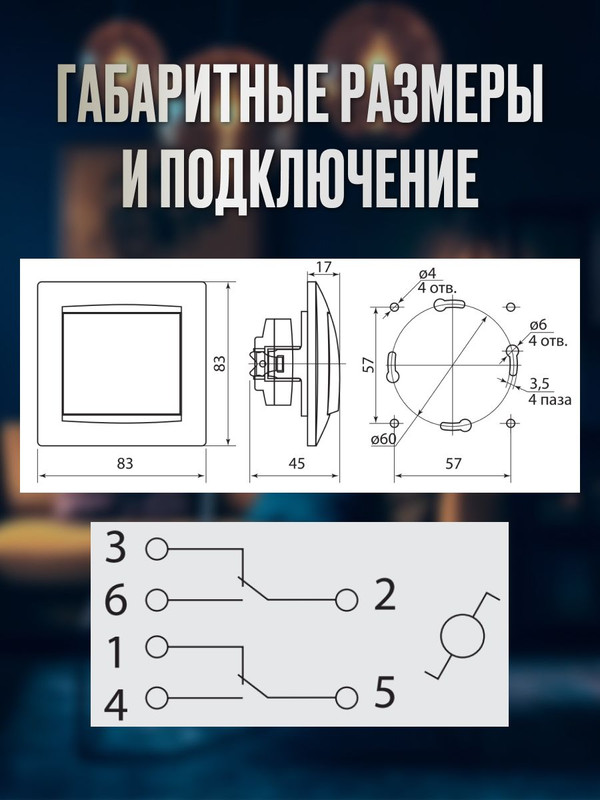 Выключатель на 2 направления 2 кл. (2шт) 10А старинное серебро "Лама" TDM SQ1815-0649(2)