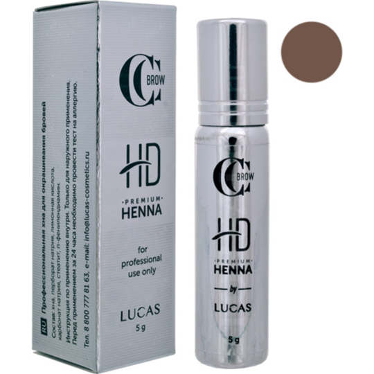 Хна для бровей «CC Brow» Premium henna HD, какао, 5 г