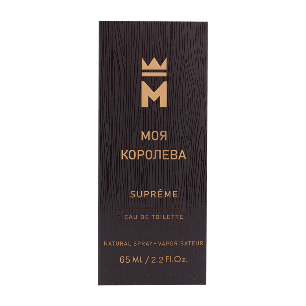 Туалетная вода Моя Королева Supreme - 65ml for women