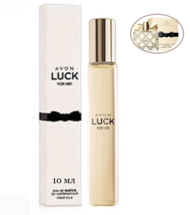 Парфюмерная вода Avon Luck для нее, 10 мл