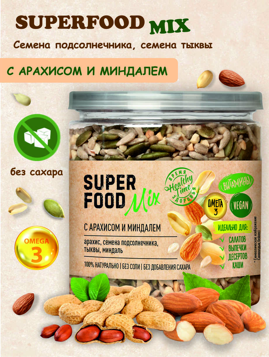 Смесь семян Superfood mix с арахисом и миндалем "Царская приправа" банка с крышкой-ключом 260г