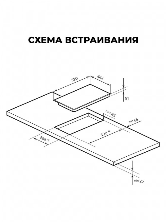 Варочная панель электрическая LEX EVH 320A BL, 2 конфорки, 3000 Вт, черная