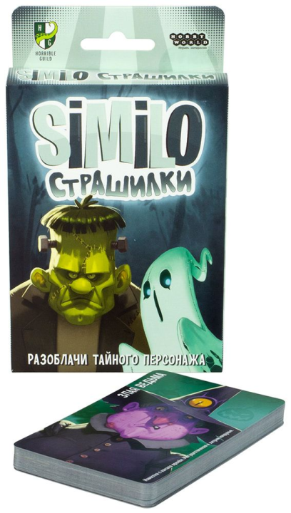 Настольная игра Similo Страшилки