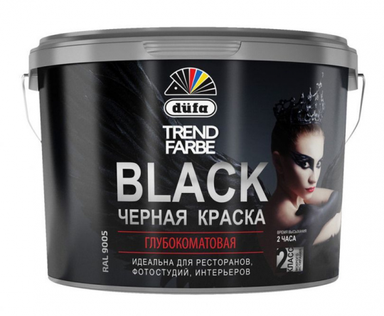 Черная глубоко-матовая интерьерная краска Dufa Trend Farbe Black, 2.5 литра