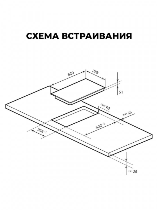 Варочная панель электрическая LEX EVH 320M BL, 2 конфорки, 3000 Вт, черная