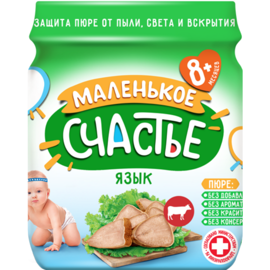 Пюре мясное «Маленькое Счастье» язык, 80 г