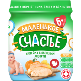 Пюре мясо-овощное «Маленькое счастье» индейка с овощным ассорти, 80 г