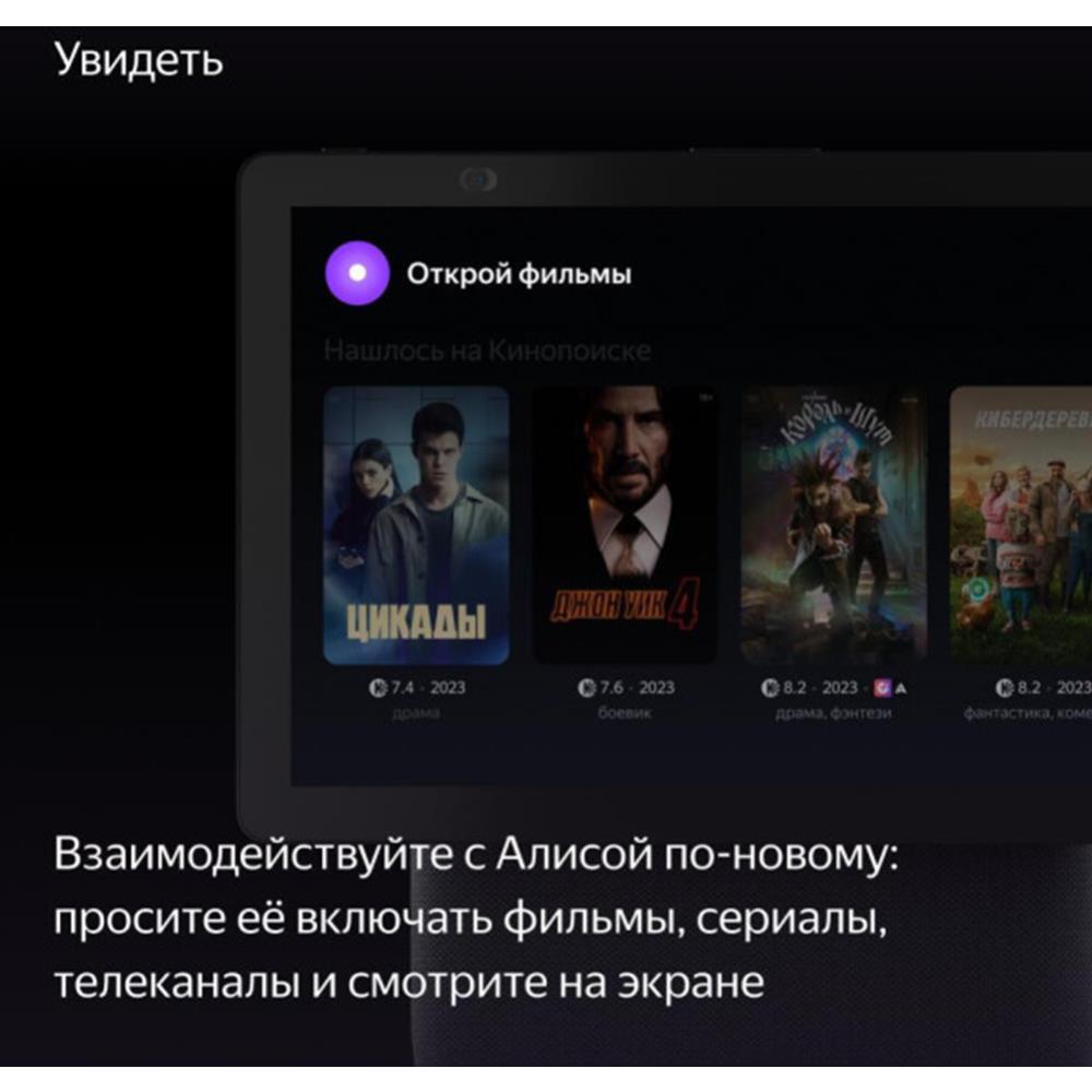 Умная колонка «Яндекс» Дуо Макс, YNDX-00055BLK, черный