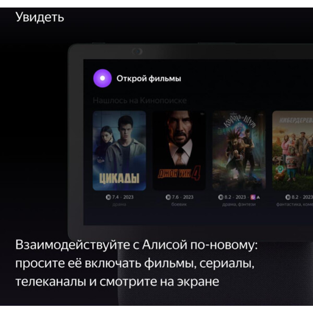 Умная колонка «Яндекс» Дуо Макс, YNDX-00055GRN, зеленый