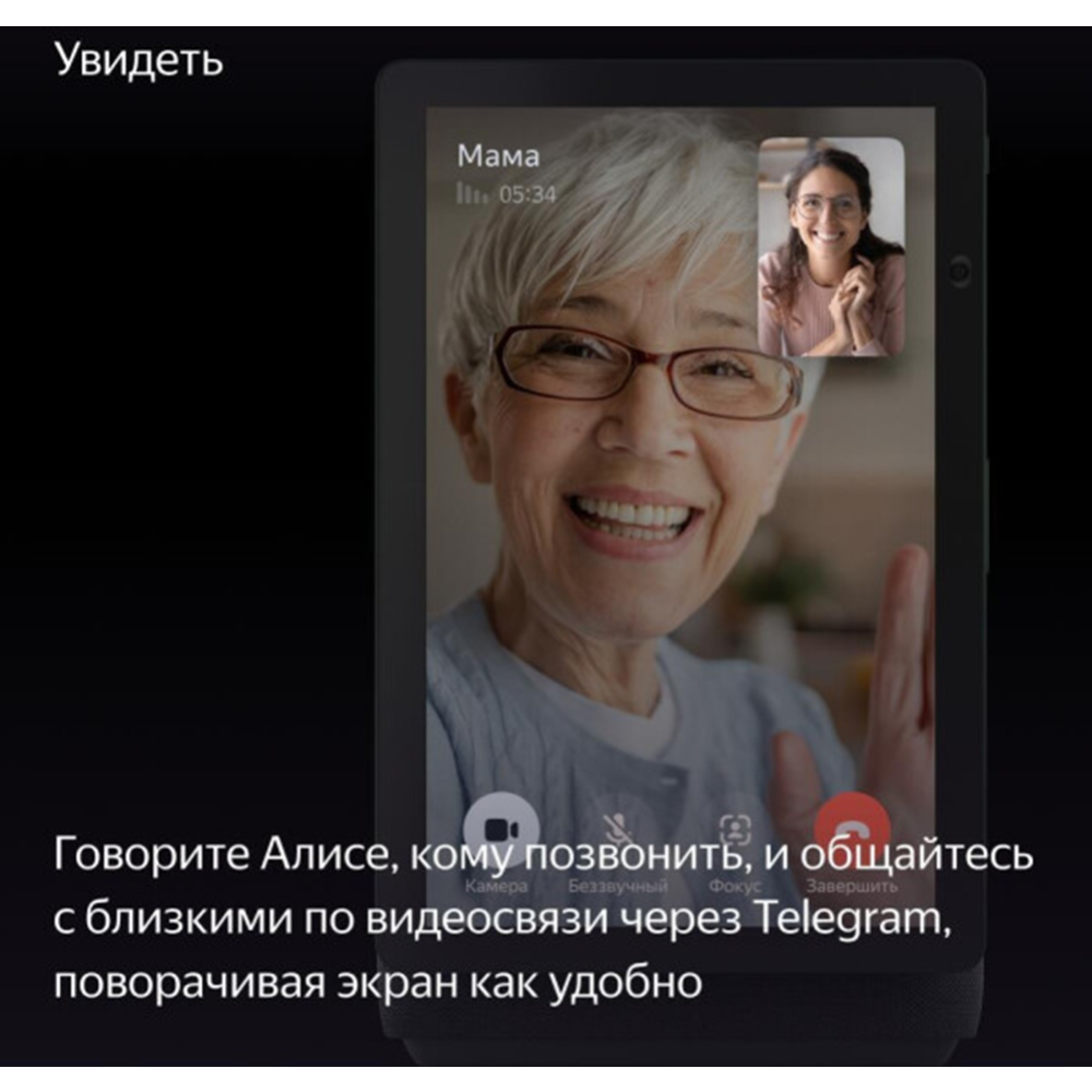 Умная колонка «Яндекс» Дуо Макс, YNDX-00055GRN, зеленый