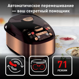 Мультиварка TEFAL MULTICOOK & STIRS RK901F32