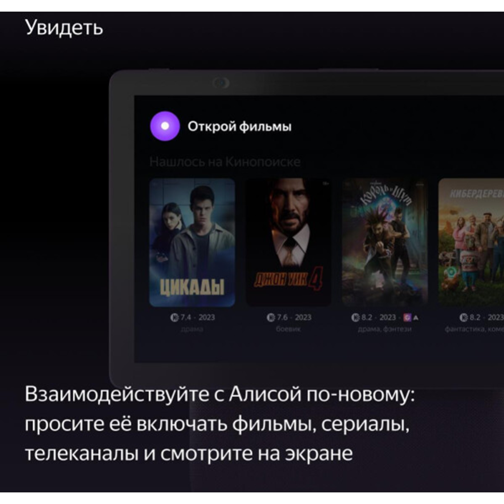 Умная колонка «Яндекс» Дуо Макс, YNDX-00055RED, красный