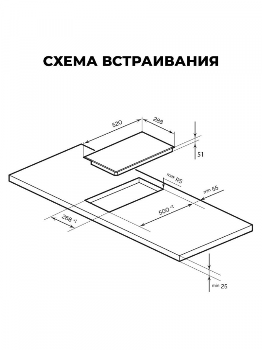 Варочная панель электрическая LEX EVH 321A BL, 2 конфорки, 3200 Вт, черная