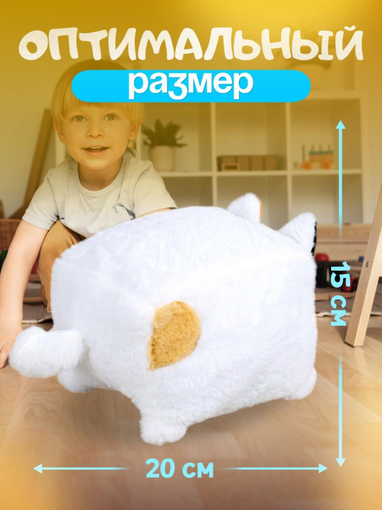 Кот куб мягкая игрушка