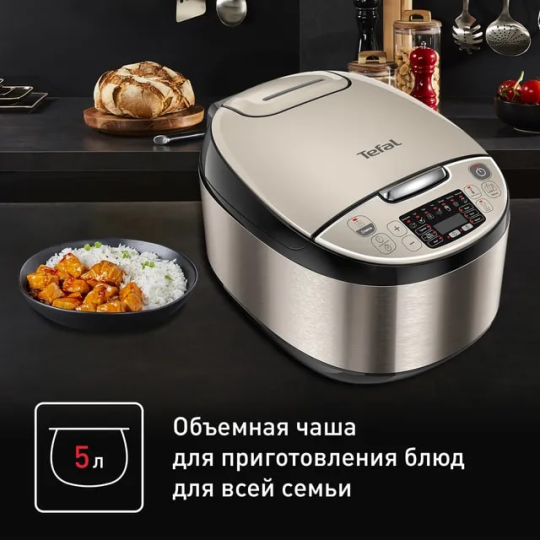 Мультиварка TEFAL RK321A32