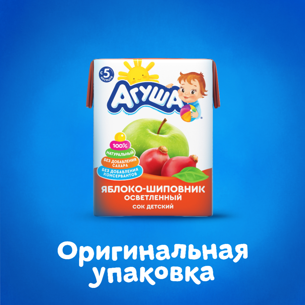 Сок детский «Агуша» яблоко-шиповник, 200 мл #2