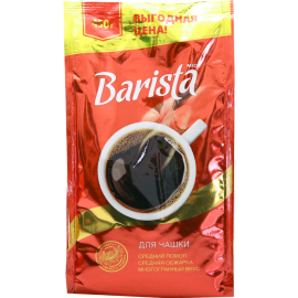 Кофе молотый «Barista Mio» для чашки, 450 г