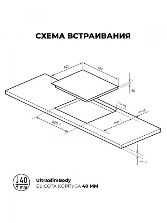 Варочная панель электрическая LEX EVH 640 BL, 4 конфорки, 6000 Вт, черная