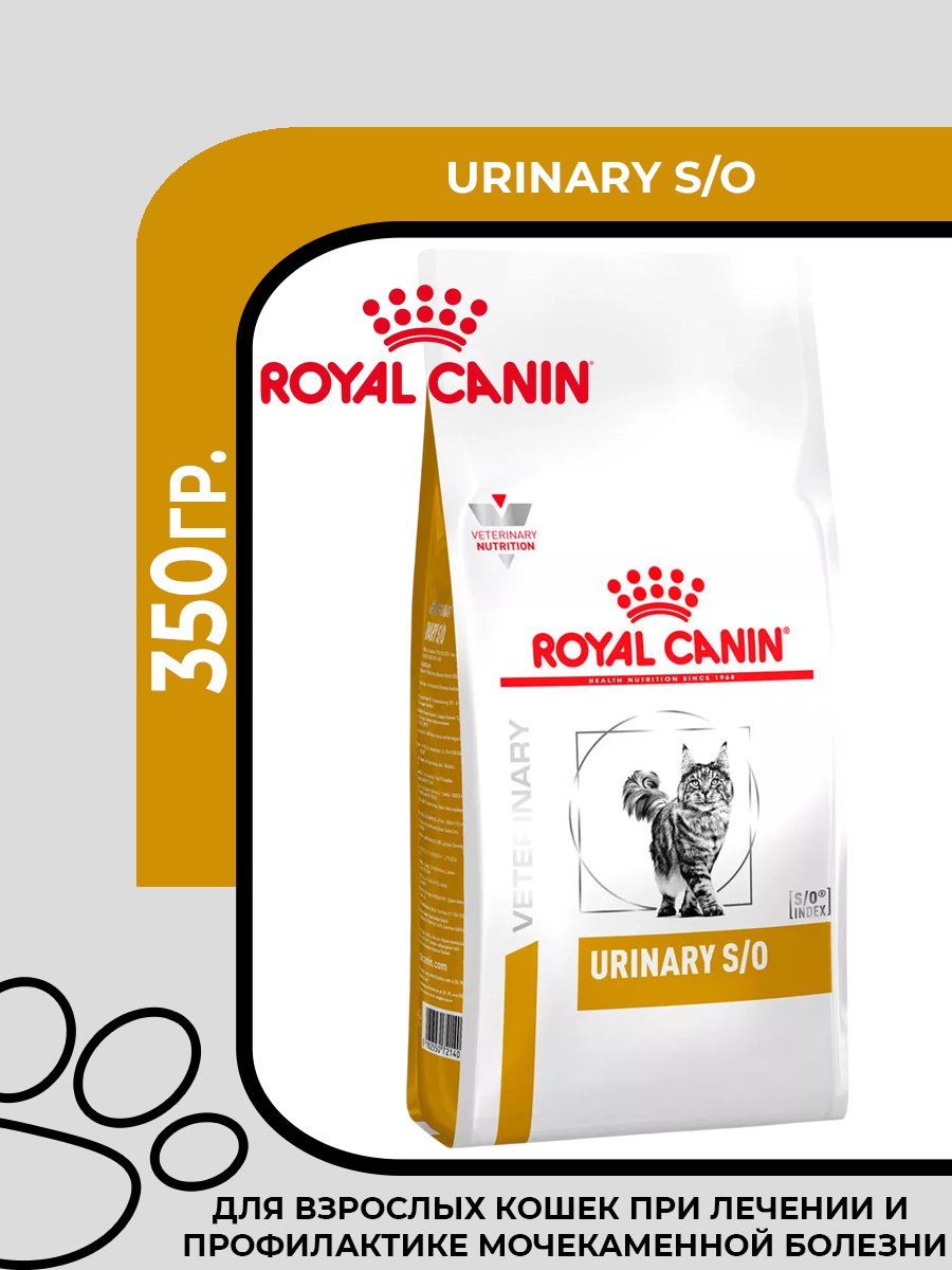 Сухой корм Royal Canin Urinary Feline корм для кошек, способствующий растворению струвитных мочевых камней и снижению риска их повторного образования,400 гр.