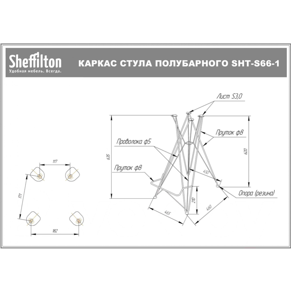 Стул «Sheffilton» SHT-ST35-1/S66-1 имперский жёлтый/чёрный муар, 190062