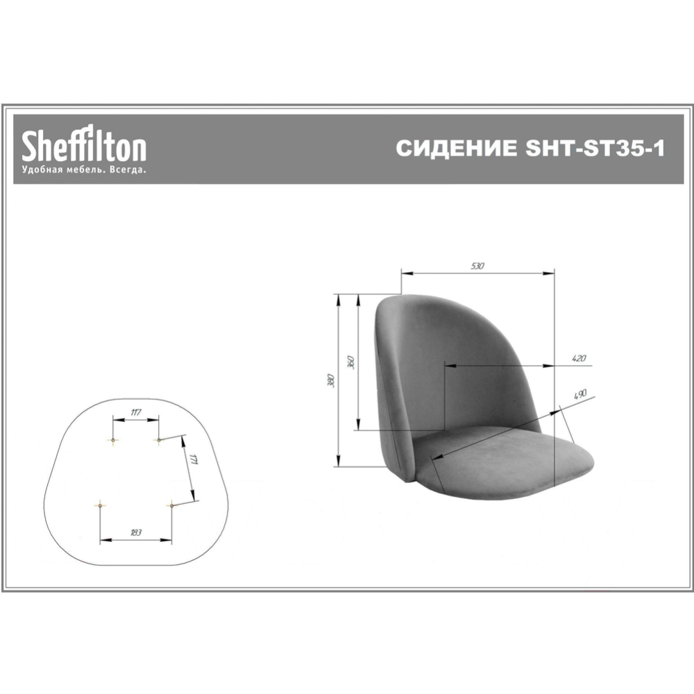 Стул «Sheffilton» SHT-ST35-1/S66-1 имперский жёлтый/чёрный муар, 190062