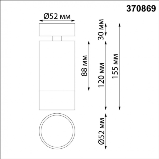 Светильник накладной «Novotech» Slim, Over NT22, 370869, черный