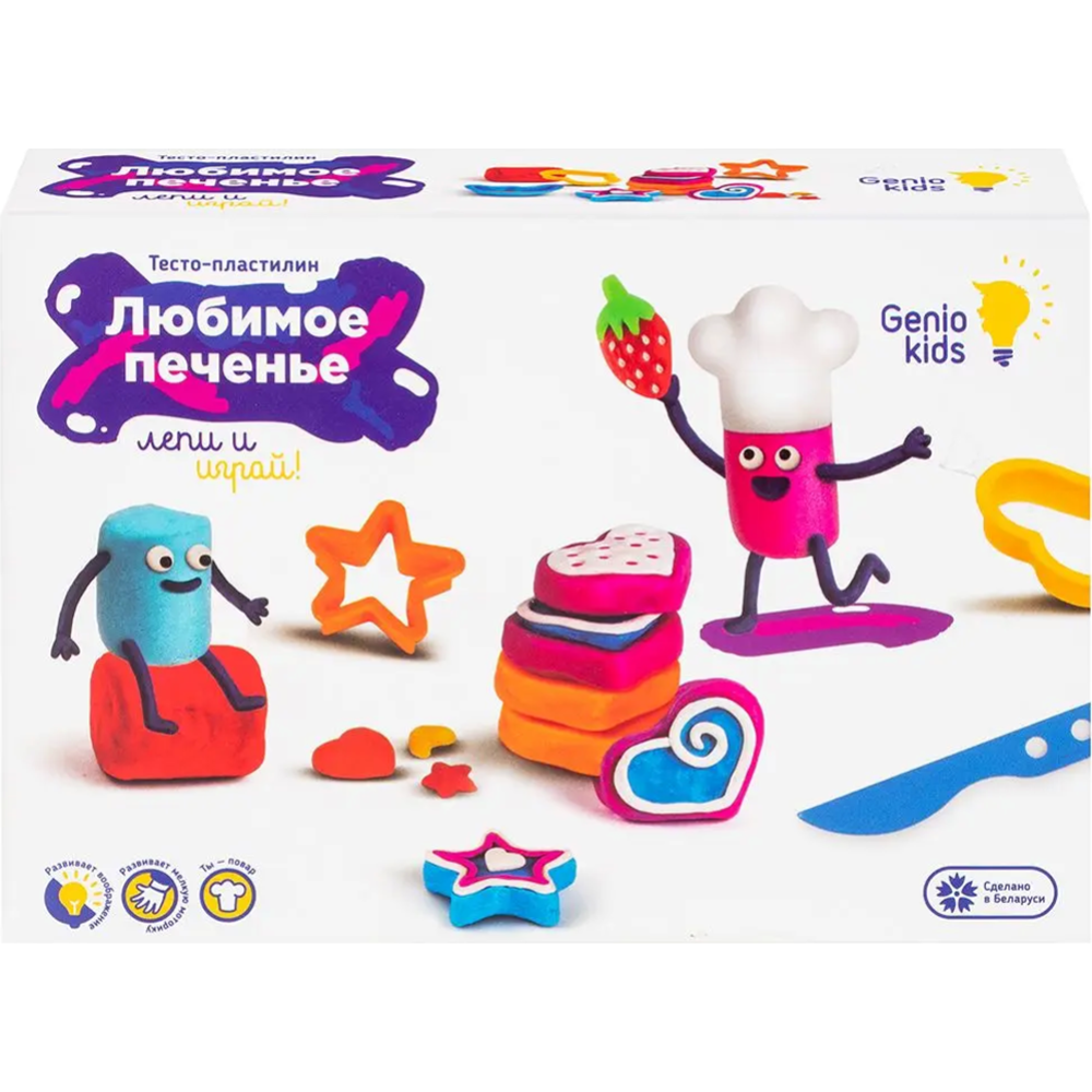 Набор для дет­ской лепки «Genio kids» Любимое печенье, TA2043