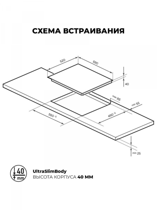 Варочная панель электрическая LEX EVH 640-0 BL, 4 конфорки, 6000 Вт, черная