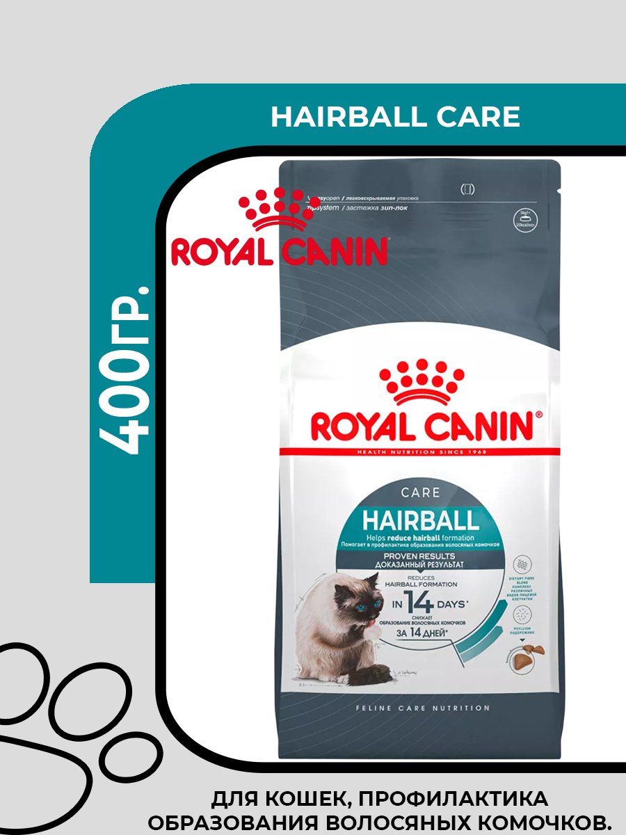 Сухой корм Royal Canin Hairball Care для взрослых кошек старше 1 года, в целях профилактики образования волосяных комочков в желудочно – кишечном тракте, 400гр.