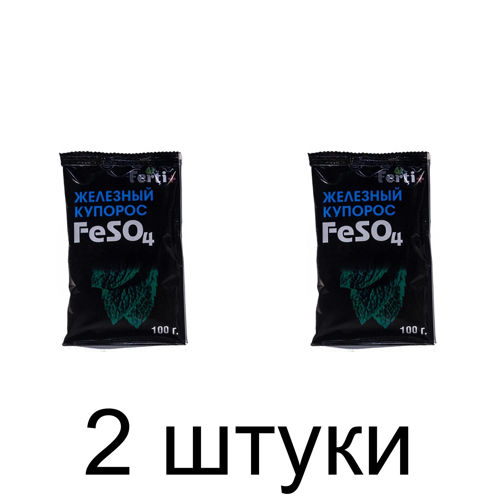 Железный купорос, фунгицид (100г) Ferti+ -2шт