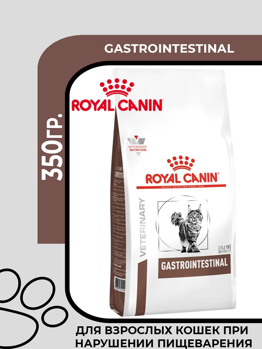 Сухой корм Royal Canin Gastrointestinal для взрослых кошек при расстройствах пищеварения, 350гр.