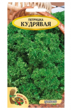 Семена Петрушки листовой кудрявой 2 пакетика