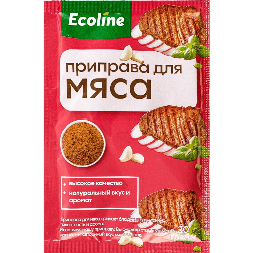 Картинка товара Приправа для мяса «Ecoline» 30 г