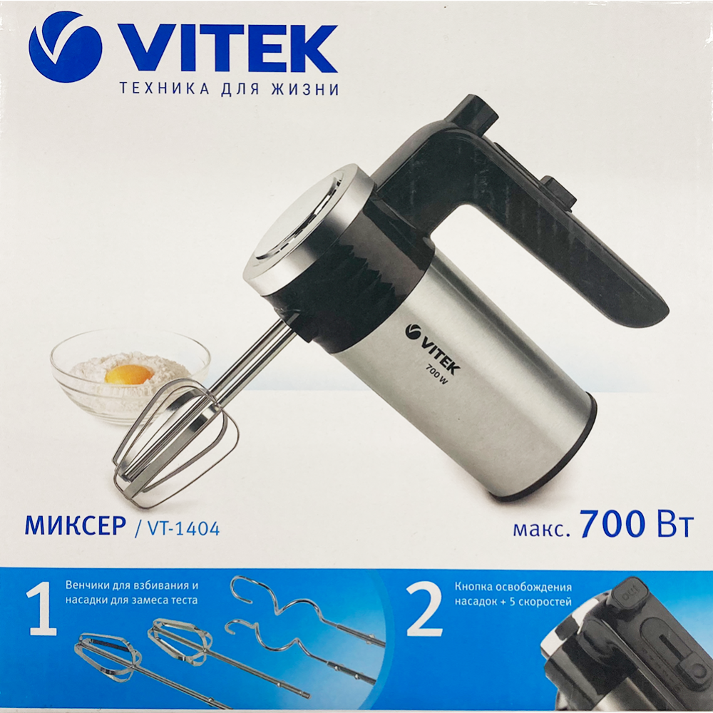 Ручной миксер «Vitek» VT-1404 Y