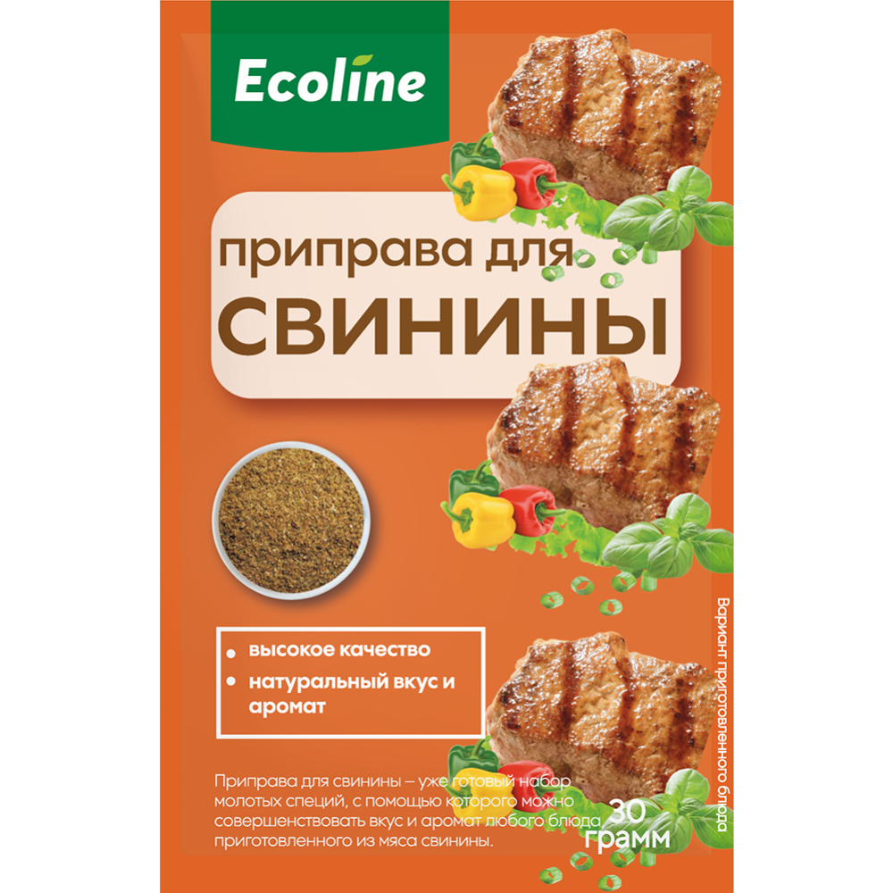 Приправа «Ecoline» для свинины, 30 г #0