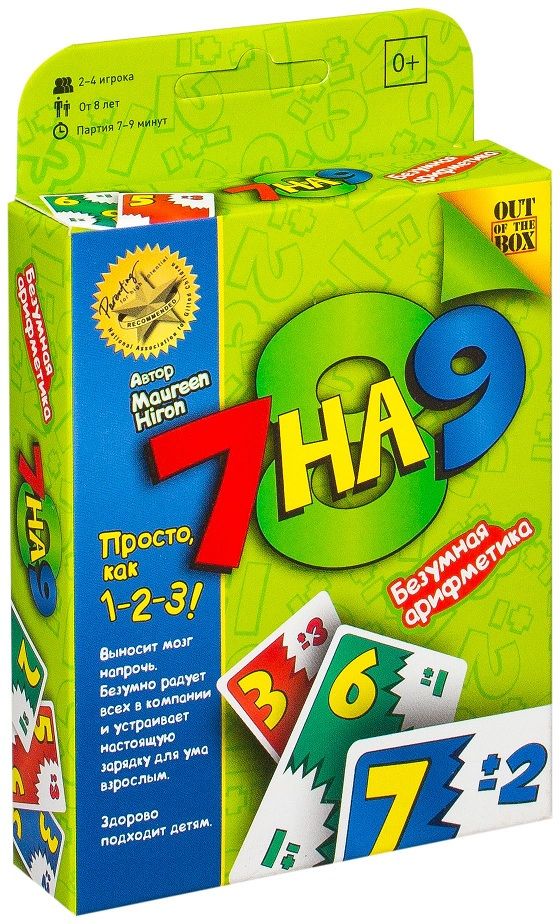 Настольная игра 7 на 9 (2018)