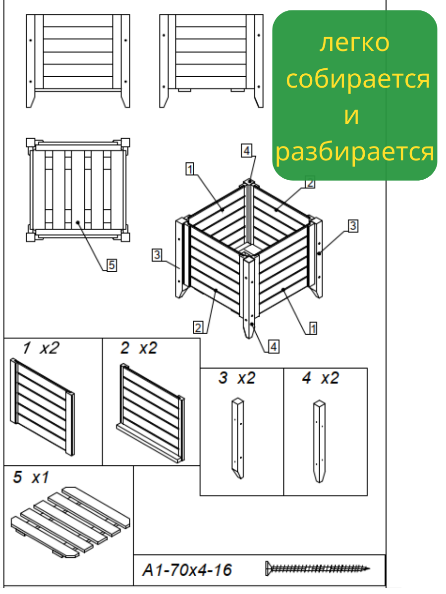 Деревянное кашпо для растений и новогодней елки, напольное 45*50*50см