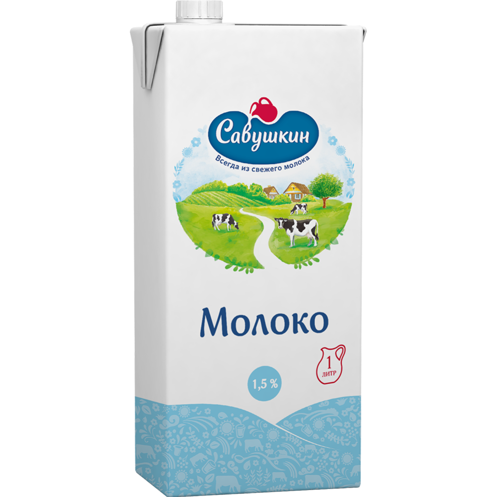 Молоко «Савушкин» ультрапастеризованное, 1.5% #0