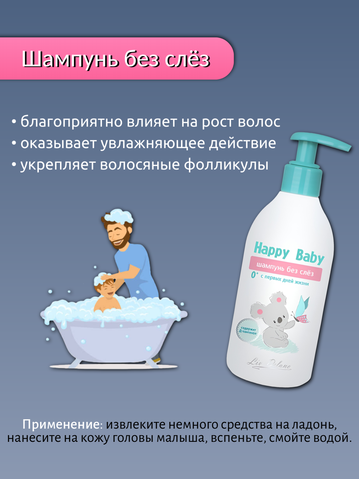 Детский набор для новорожденных подарочный Happy Baby