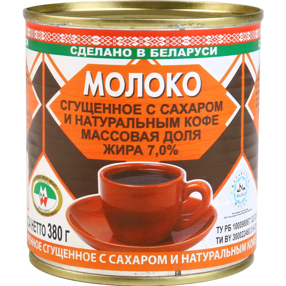 Сгущенное молоко «Глубокое» с сахаром и натуральным кофе, 7%, 380 г #0