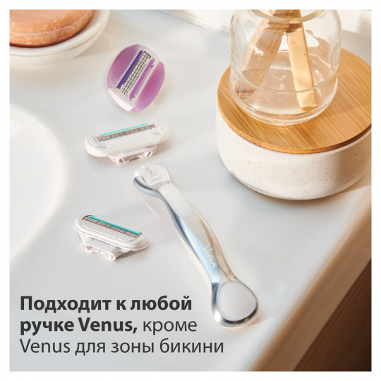 Бритва / станок для бритья женский Gillette Venus Embrace Extra Smooth Sensitive с 1 кассетой