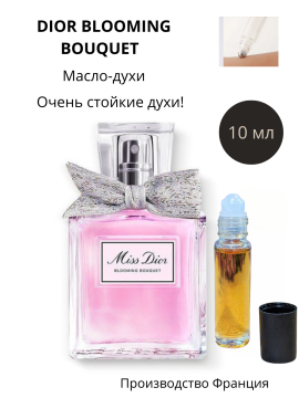 Духи-масло "Dior" blooming bouquet 10 мл Разлив Атомайзер Франция