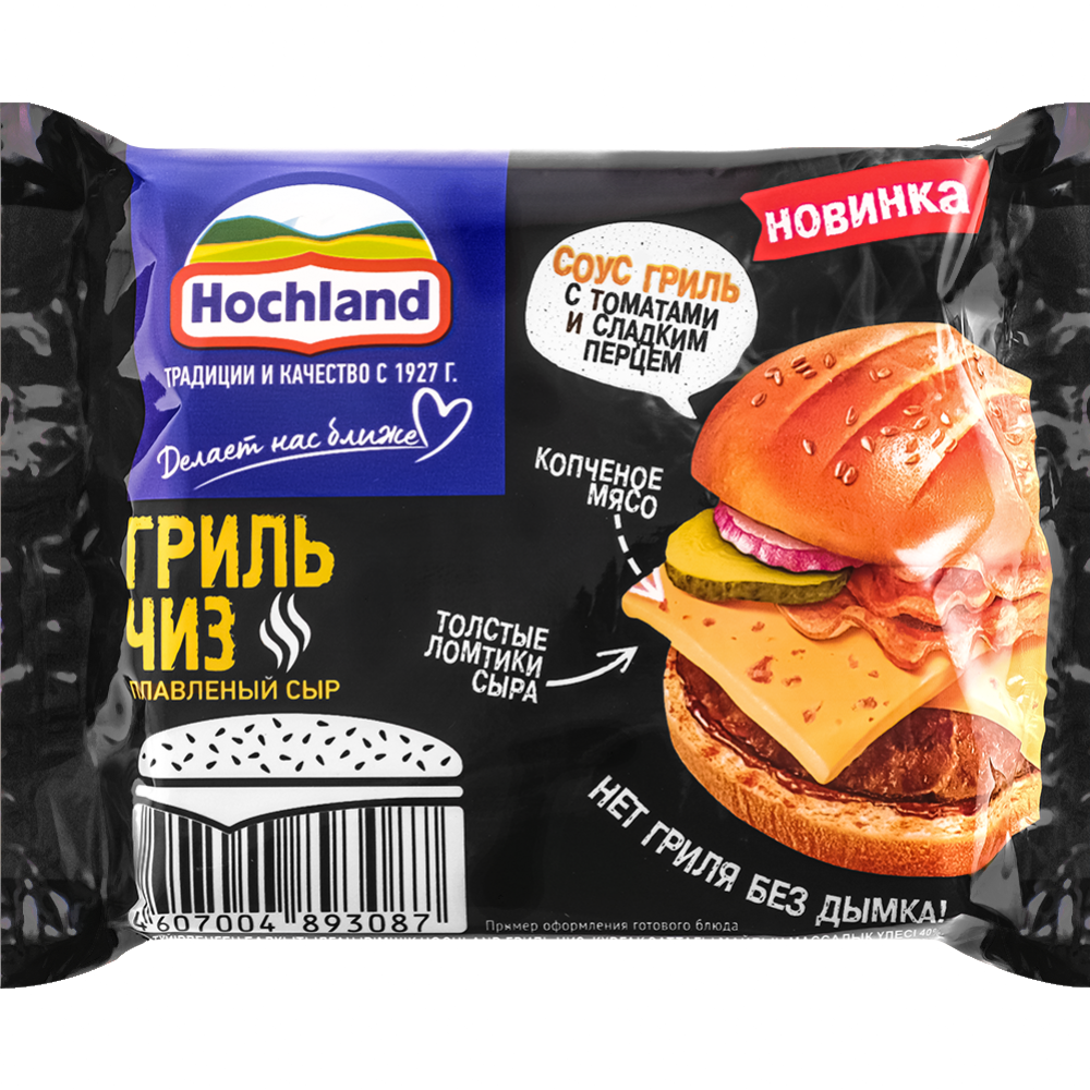 Сыр плавленый «Hochland» Гриль чиз, 40%, 150 г #0