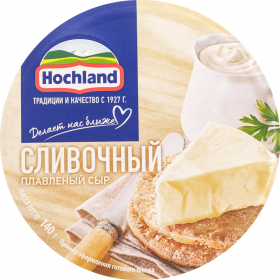 Сыр плав­ле­ный «Hochland» сли­воч­ный, 50%, 140 г